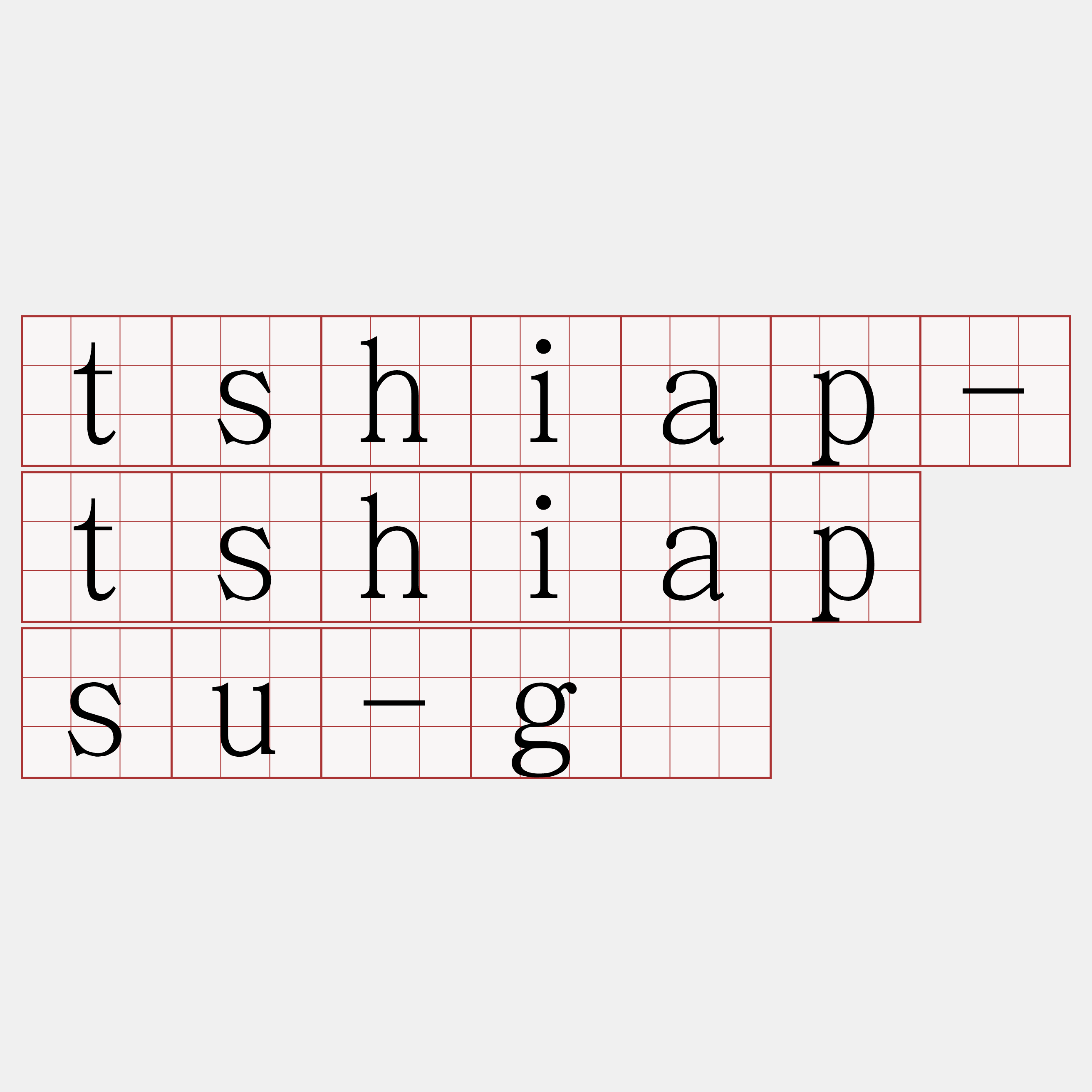 tshiap-tshiap su-gí